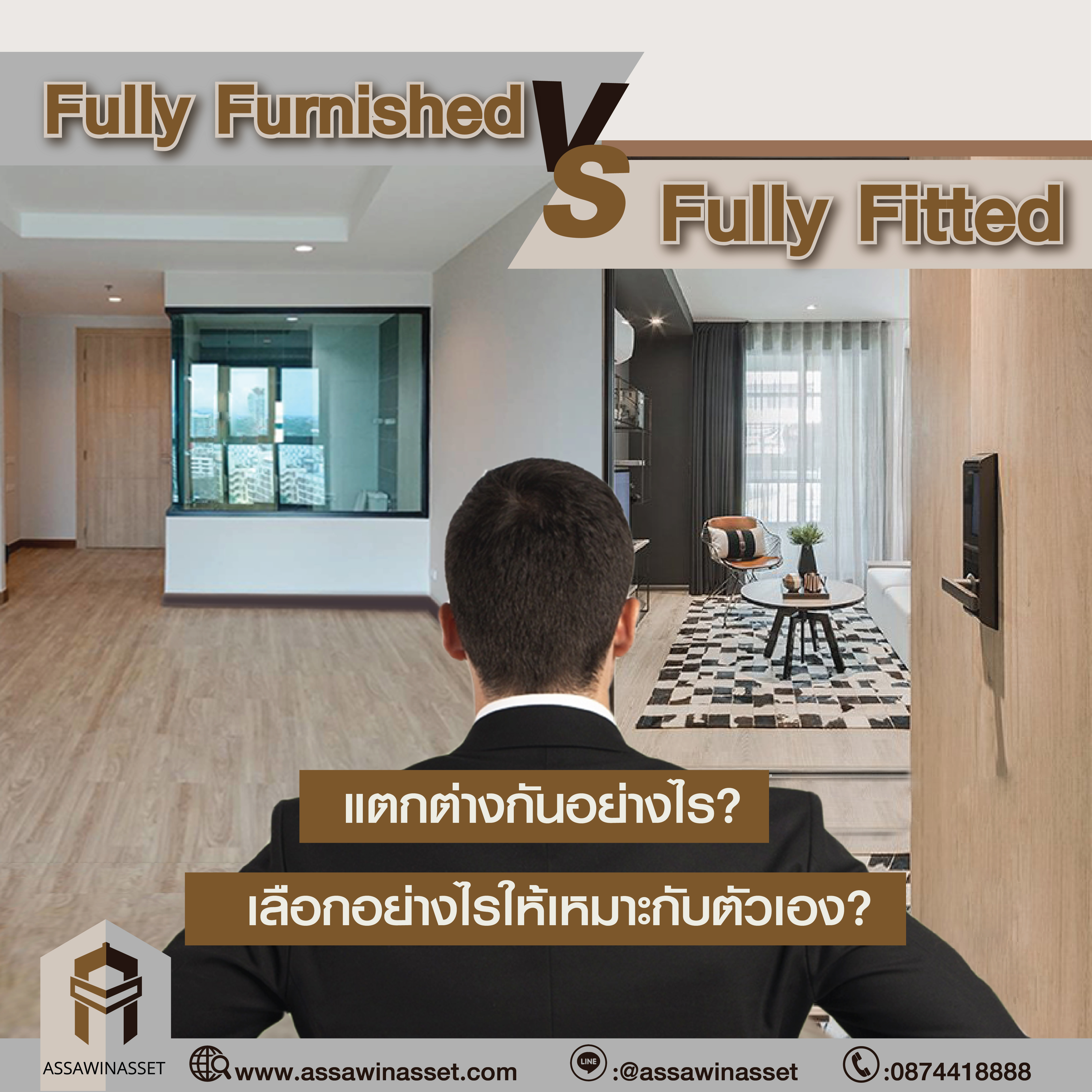 Fully Furnished กับ Fully Fitted 